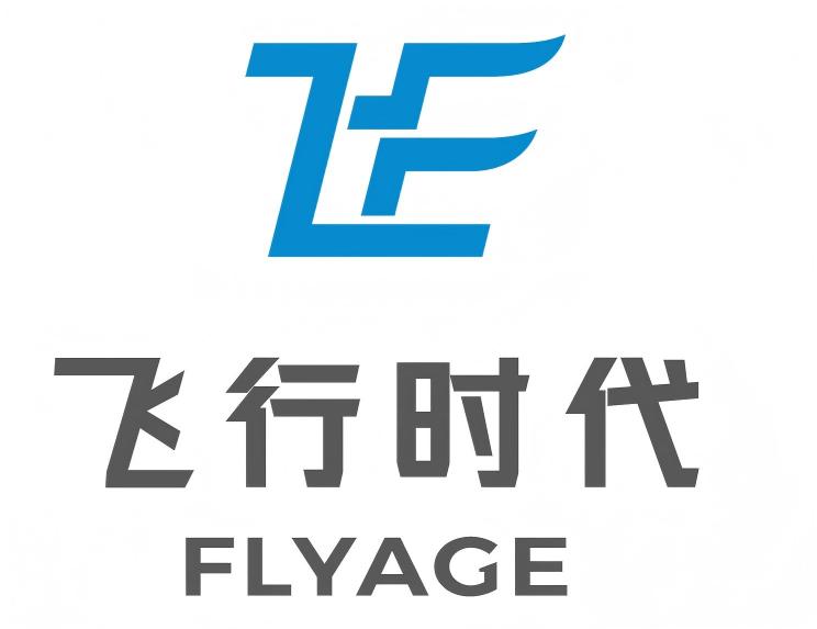 飞行时代