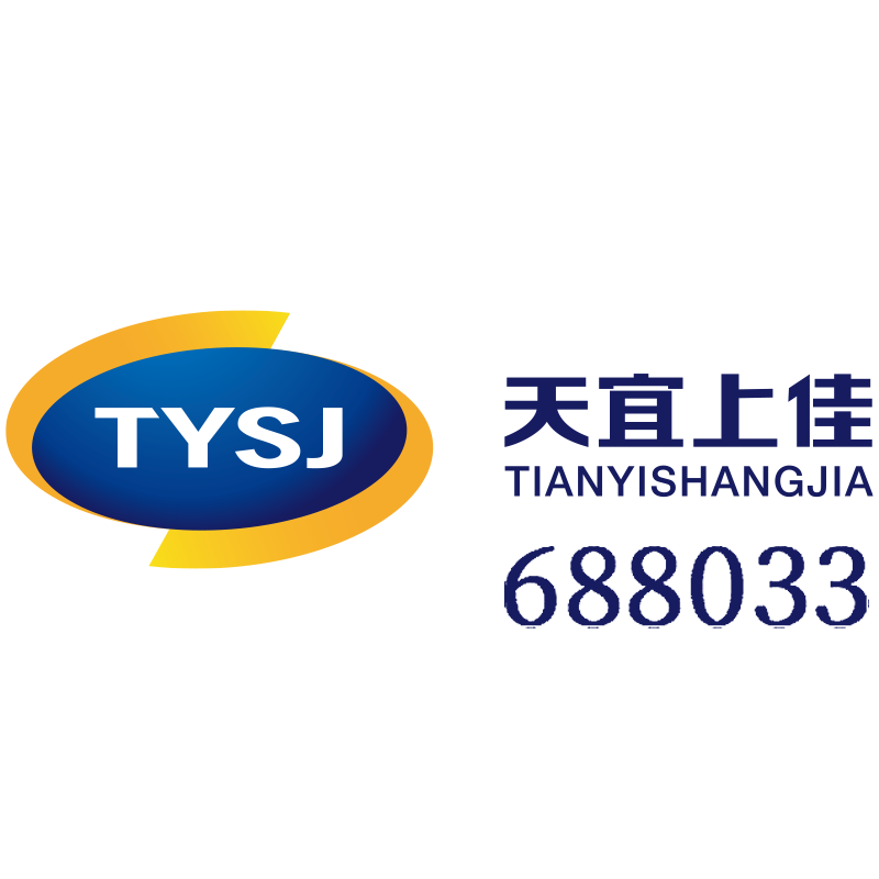 天宜上佳(688033)